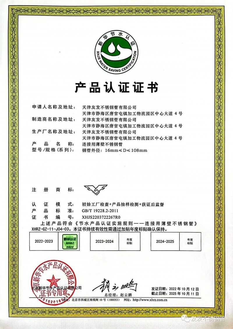 微信图片_20230921095358_1