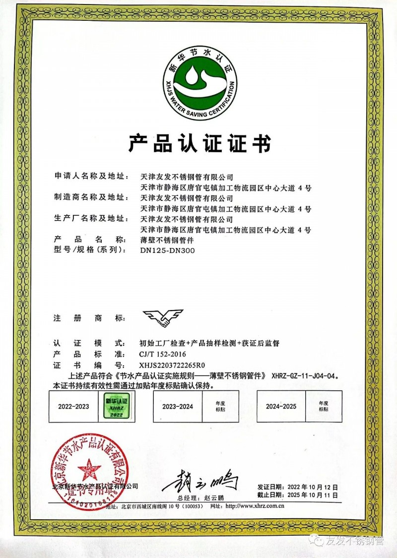微信图片_20230921095359