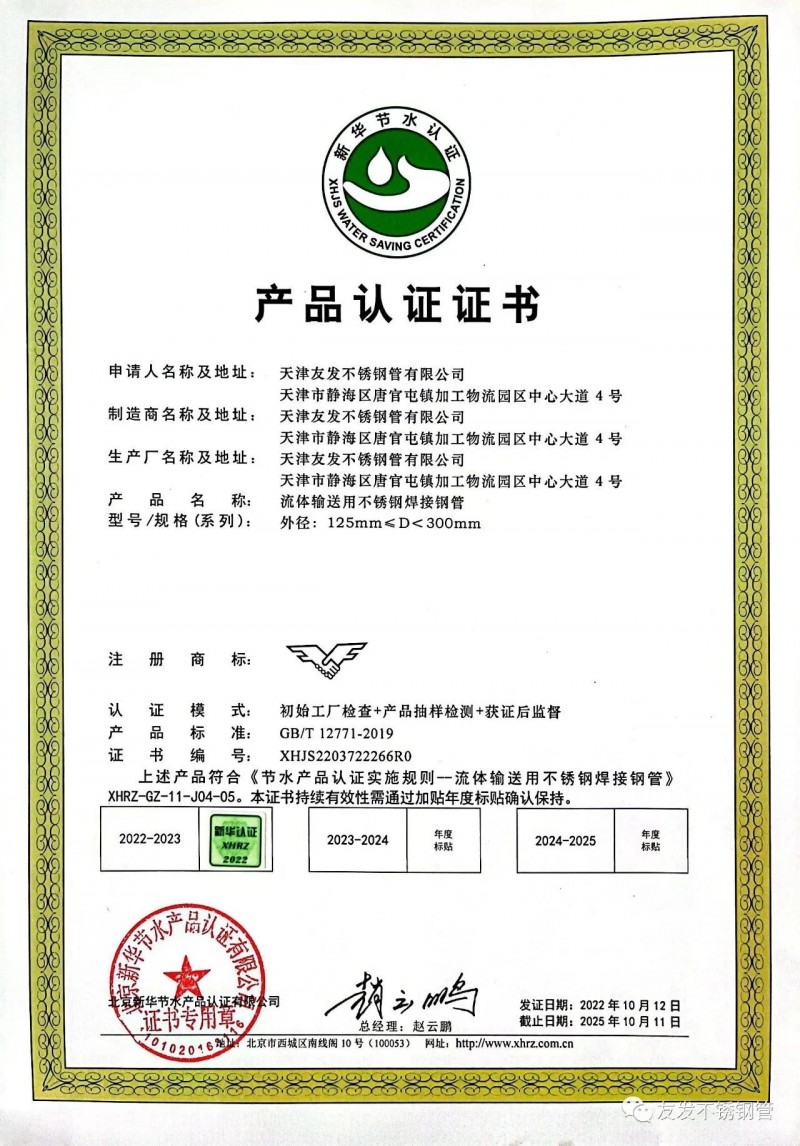 微信图片_20230921095359_1