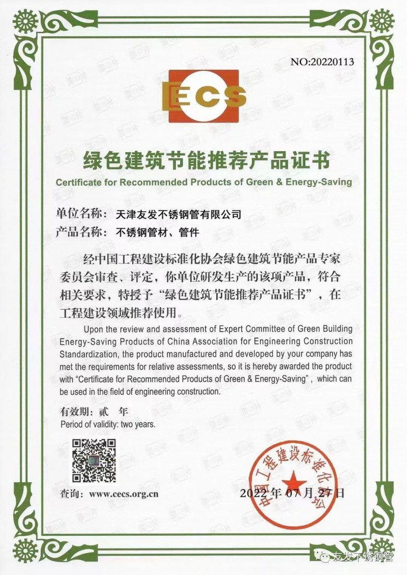 微信图片_20230921095359_2