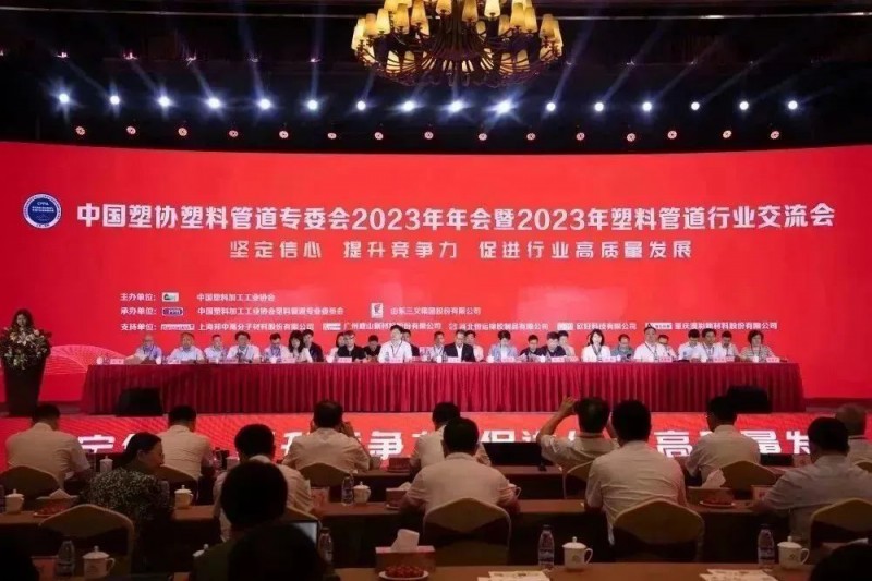 微信图片_20230921113352