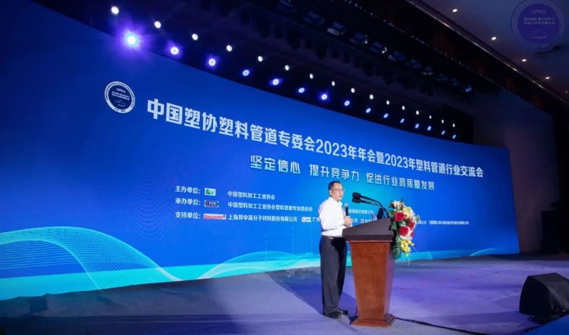 微信图片_20230921113353