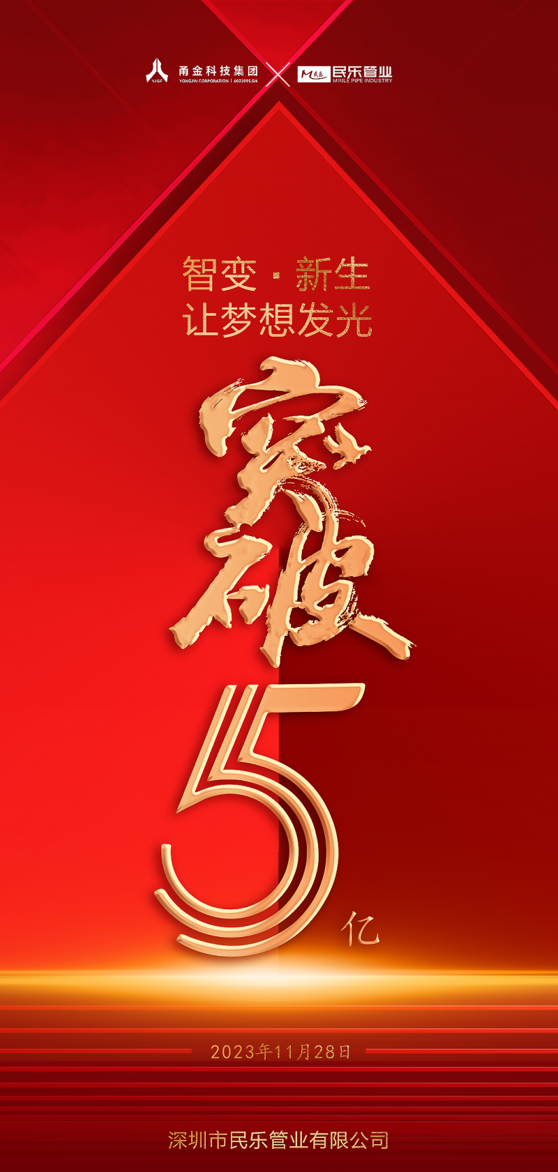 微信图片_20231214141226