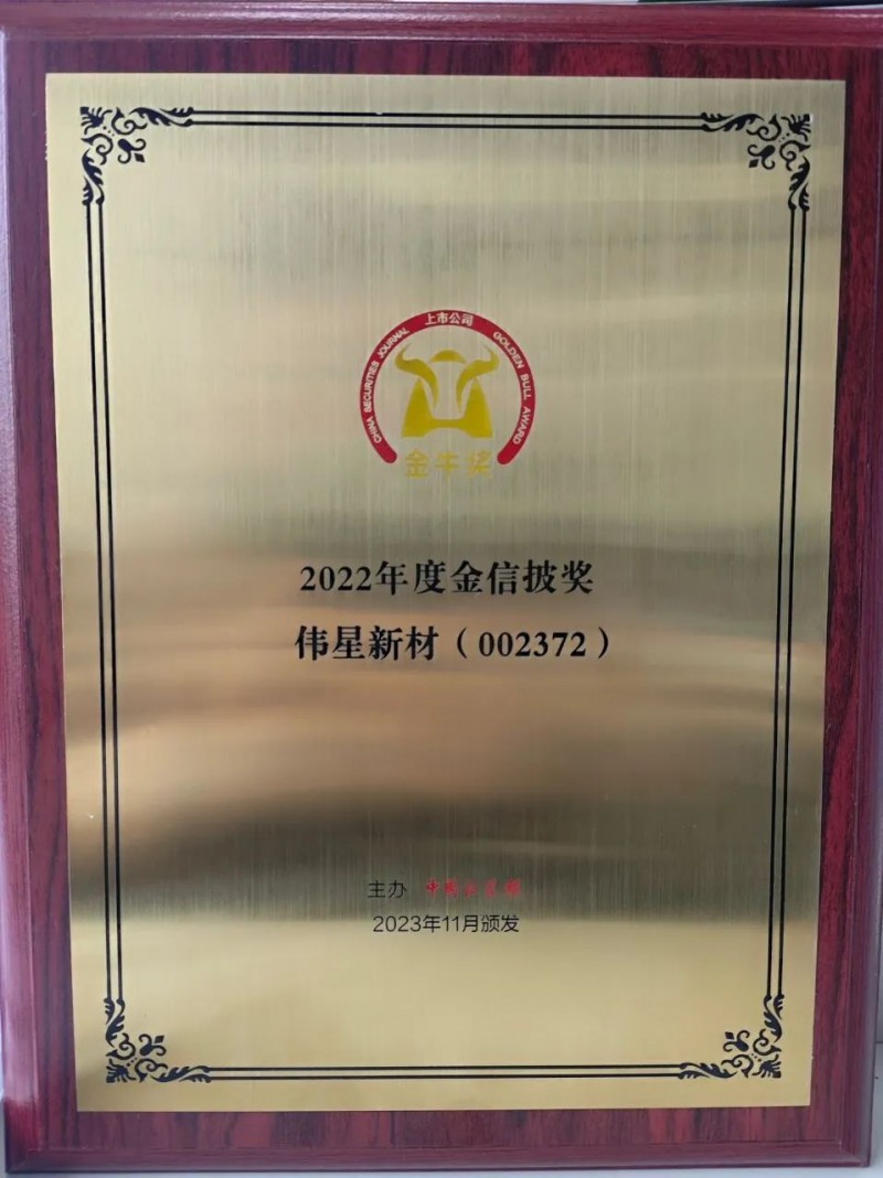 微信图片_20231229090044