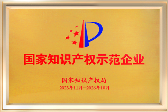 QQ图片20240429110951