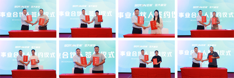 微信图片_20240814151949