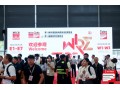 Tube China 2024 - ʮһʹܲ