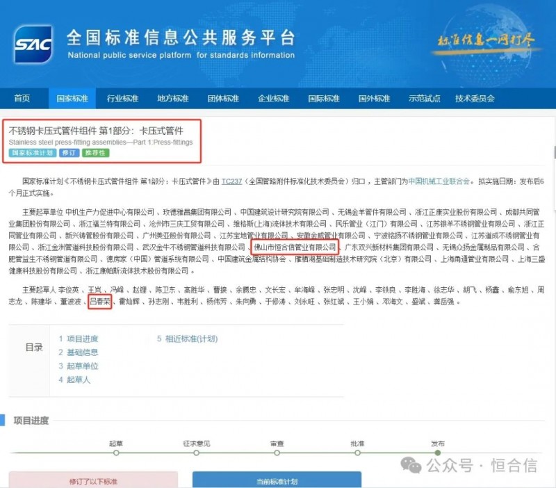 微信图片_20241009101737