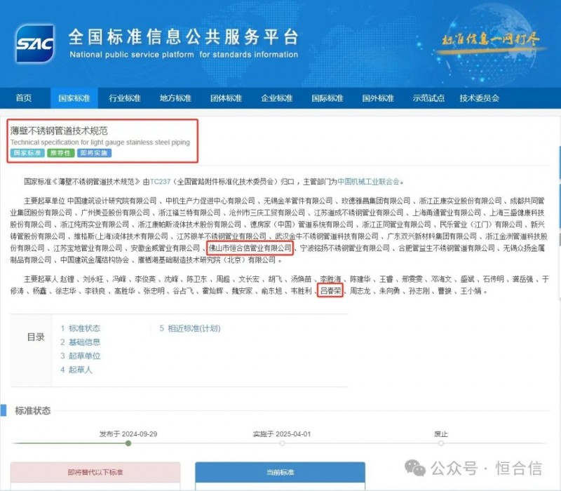 微信图片_20241009101746