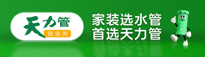 微信图片_2025-10-17_154431_196